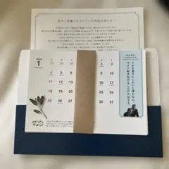 卓上カレンダー　アムウェイ　2026