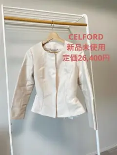 【新品】CELFORDノーカラージャケット 38