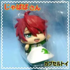 【✨匿名配送✨】からぴち じゃぱぱさん おねむたん ガチャガチャ