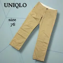 【UNIQLO】ユニクロ　ヴィンテージノータックチノ　ウエスト76 カーキ