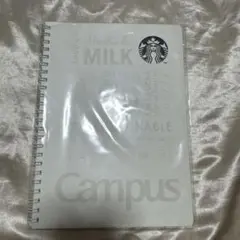 スターバックス キャンパスリングノート ホワイト
