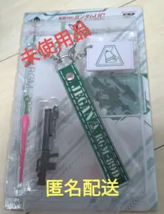 機動戦士　ガンダム　ウェポンチャーム クシャトリヤ ストラップ　キーホルダー
