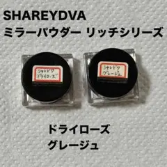 snow様 リクエスト 4点 まとめ商品