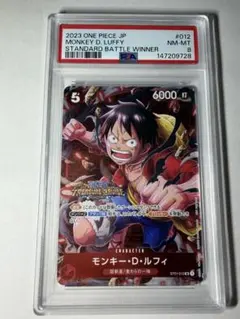 最安値☆即購入可】ルフィ太郎 SP ST18-005 PSA9 - メルカリ