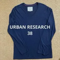 アーバンリサーチ　長袖Vネックカットソー　メンズL 38 ネイビー