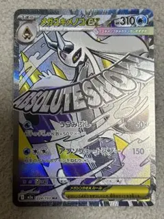 aimar様 リクエスト 2点 まとめ商品