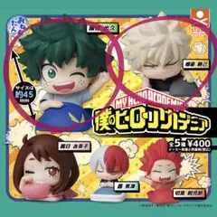 ヒロアカ おねむたん 緑谷出久 爆豪勝己