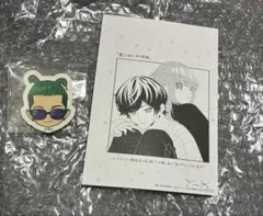 魔王城の料理番 5巻 特典のみ「魔王城の料理番 ～コワモテ魔族ばかりだ　ビネガル