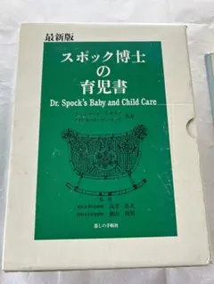 Item thumbnail for item f04eafa6-8d6c-4aa7-b91e-81a1b9080a2c