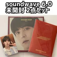 ATEEZ soundwave 6.0 デジパック 未開封 ユノ トレカ
