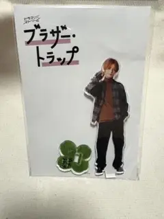 塩野瑛久 アクリルスタンド