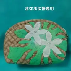 ハワイアンキルトのポーチ・コインケース