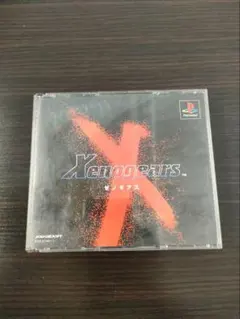 Xenogears ゼノギアス 2ディスク