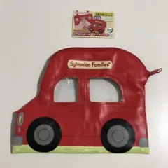 シルバニアファミリー　おでかけポーチ＆トートバッグ2 くるまポーチ　赤