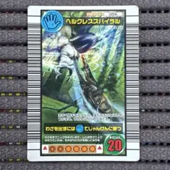 ムシキング ヘルクレスカブト トレーディングカード 2023 AUTUMN 2025年最新】ムシキング ヘルクレスオオカブトの人気アイテム