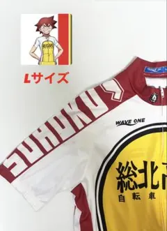 弱虫ペダル　京都伏見　公式　サイクルジャージ Wave One S 弱虫ペダル 京都伏見 公式 サイクルジャージ Wave One S - メルカリ