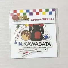 映画 裏社員。 〜スパイやらせてもろてます〜 グッズ ステッカー 3種セット