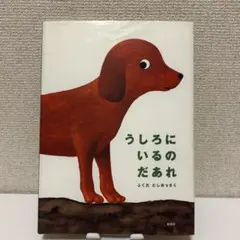 かばちゃん様 リクエスト 2点 まとめ商品