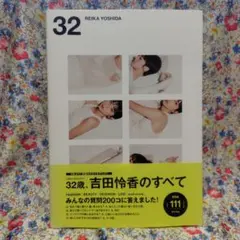 32