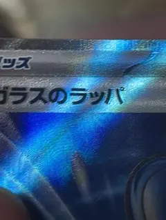 本日限定価格　ポケモンカード 約20枚以上｜進化ライン多数｜トレーナーズ入り