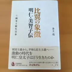 タカチャン様 リクエスト 2点 まとめ商品