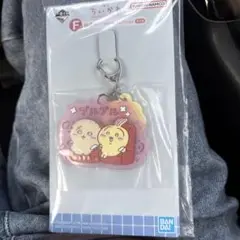 ちいかわ 一番くじ なんかほっこりちいかわの湯 F賞 うさぎ&ラッコ