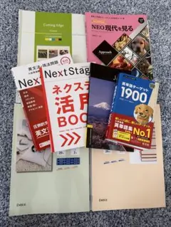 大学受験 英語参考書のサムネイル