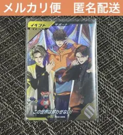 ガンバレジェンズ スペシャルカードパック vol.4この世界は奪わせない！①