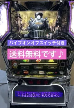 スマスロ実機 LバーニングエクスプレスZN - メルカリ