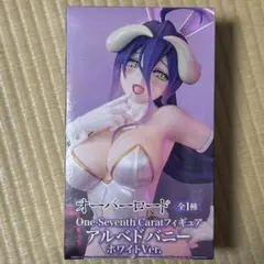 One-Seventh Caratフィギュア アルベド バニー ホワイトVer.