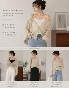 【激安】GU レースブラウス ベージュ Lサイズのサムネイル