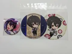 朔間凛月　グッズセット