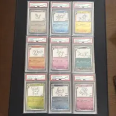 ポケモンカード 長場　ブイズ　psa10連番9枚セット PSA10】ブイズ マスターボールミラー 9枚コンプリートセット【9連番