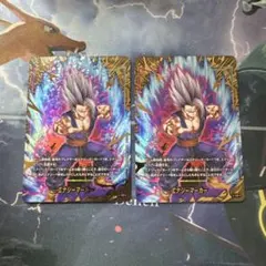 ドラゴンボールフュージョンワールド 孫悟飯 エナジーマーカー