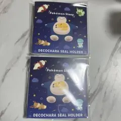 ポケモンパン シールホルダー ポケモンスリープ ポケスリ　2冊