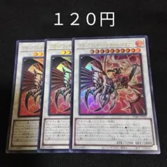 2025年最新】ブラックフェザー・アサルト・ドラゴンの人気アイテム