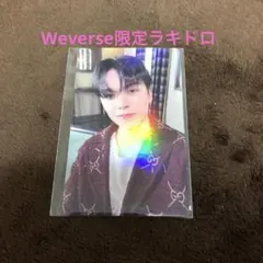 SEVENTEEN バーノン　FML ラキドロ