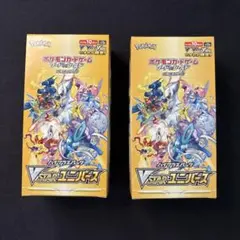2026年最新】VSTARユニバース box ペリペリの人気アイテム - メルカリ