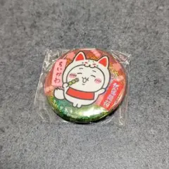 치이카와 伏見稲荷限定 缶バッジ