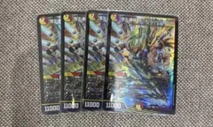 頂上連結 ロッド・ゾージア5th 4枚② ドラゴン娘