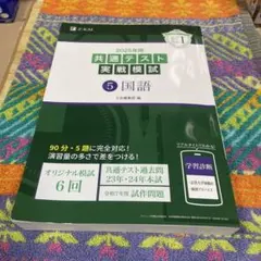 Item thumbnail for item 725937ed-ef01-4c79-a12f-2d3622633df9