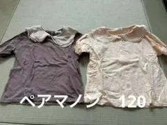 pair MANON ビッグカラー Tシャツ 2枚セットのサムネイル