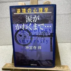 2026年最新】祈りそして願う 藤井風の人気アイテム - メルカリ