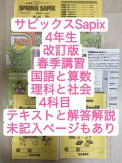 2026年最新】デイリーステップ 理科の人気アイテム - メルカリ