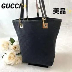 GUCCI グッチ　GGキャンバス　トートバッグ　ハンドバッグ　ブラックのサムネイル