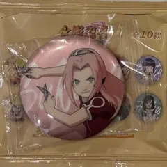 NARUTO セガ プライズ 缶バッジ 春野さくら NARUTO 疾風伝 セガ限定 プライズ 缶バッジ 春野サクラ 忍界列伝