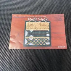 値下げ！フェリシモ　アメリカンパッチワーク　43