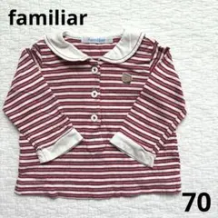 familiar 70 セーラー襟付きTシャツ カットソー　赤白ストライプ