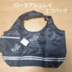 ローラアシュレイ　エコバックのサムネイル