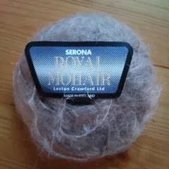 Serona Royal Mohair モヘア糸